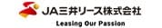 JA三井リース株式会社