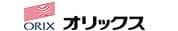 オリックス株式会社