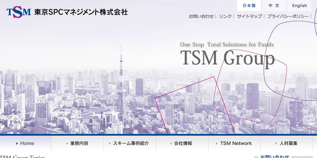 東京SPCマネジメントのスクリーンショット画像