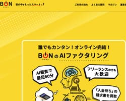 株式会社バイオンのスクリーンショット画像