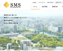 SMSフィナンシャルのスクリーンショット画像