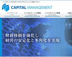 NSキャピタルマネジメントのスクリーンショット画像