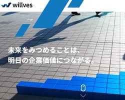 ウィルベス株式会社のスクリーンショット画像